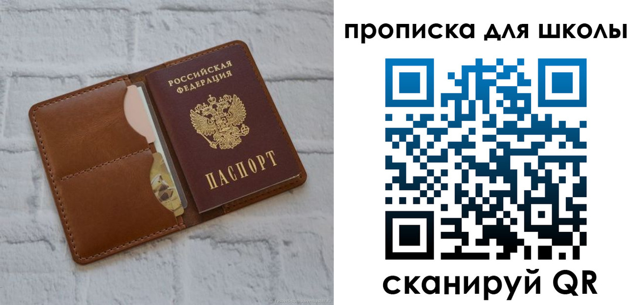 временная регистрация собственник в Карабаново