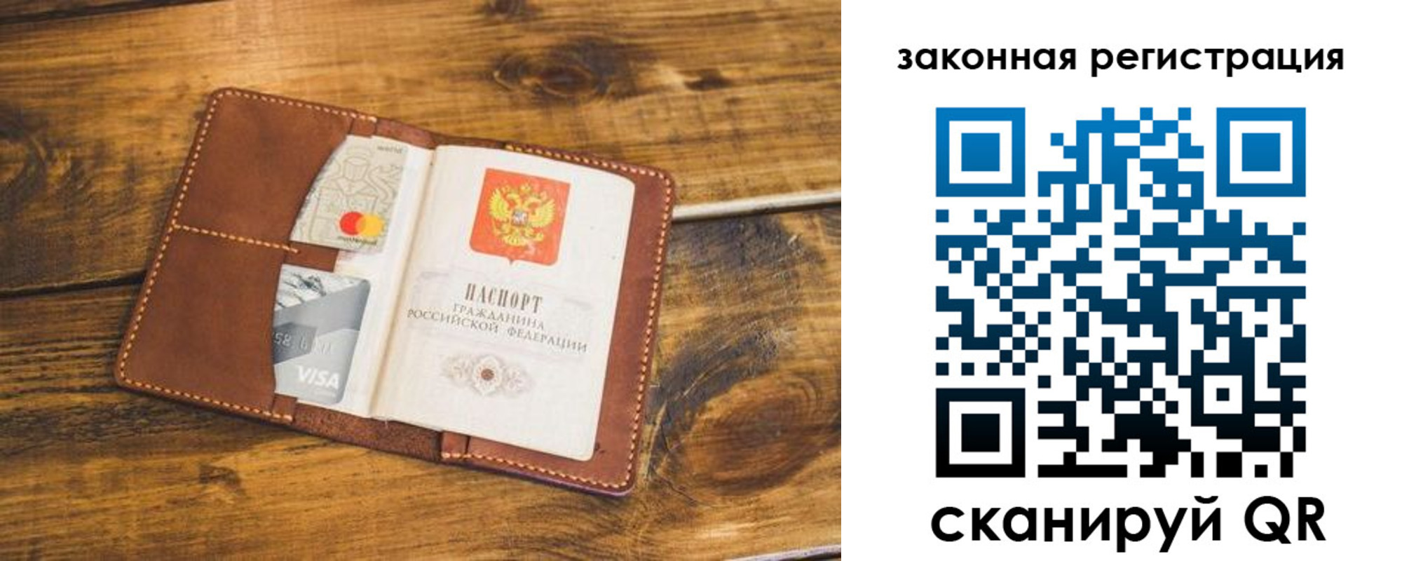 прописка поиск в Карабаново